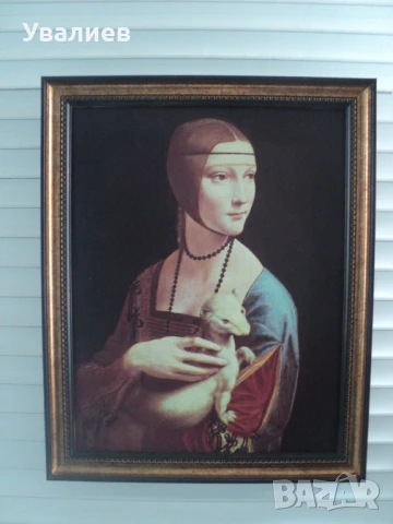 Картини на световно известни художници, снимка 2 - Картини - 50506296