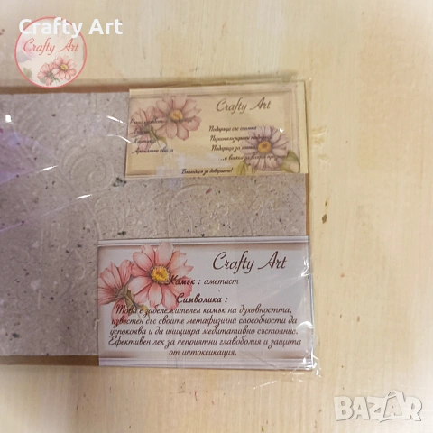 Картички - плик за абитуриентски бал, снимка 12 - Други - 53763554