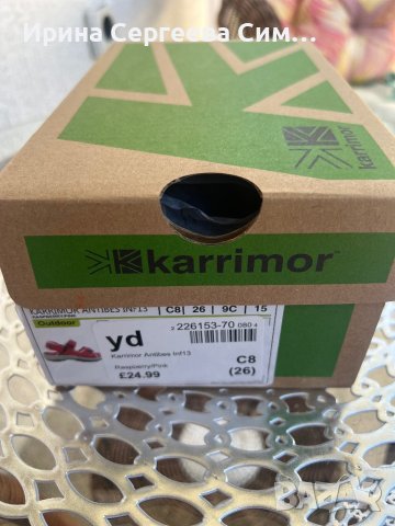 Сандали karrimor 26 номер, снимка 2 - Детски сандали и чехли - 41065738