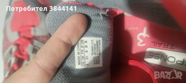 Mizuno и Adidas, снимка 3 - Маратонки - 56347418