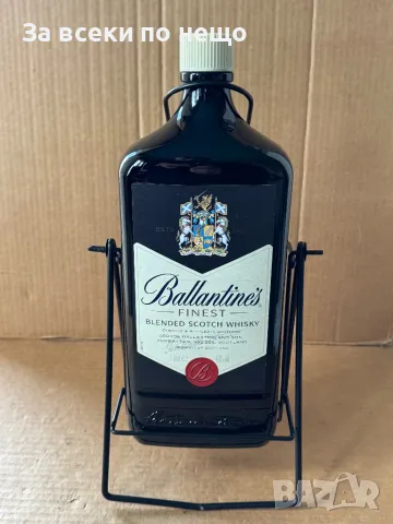 Люлка, Бутилка от Уиски Ballantines , 3L