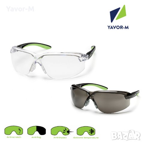 Защитни очила Active Vision - V610/V611