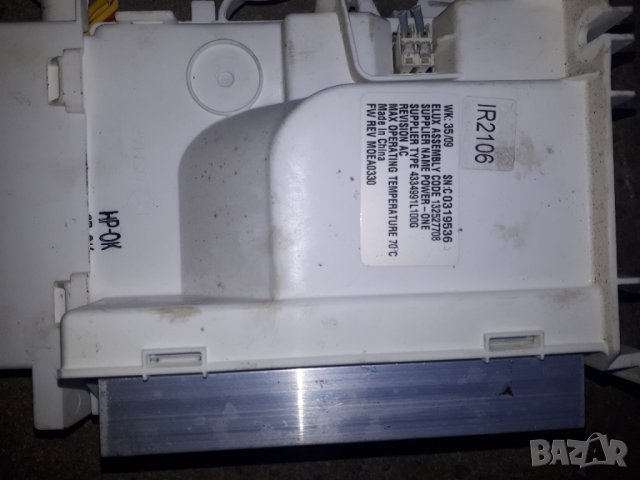 Продавам на части пералня Electrolux EWF10771W, снимка 8 - Перални - 35698203