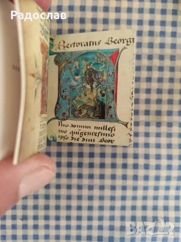 стари малки книги Karl Marx Universitat , снимка 7 - Енциклопедии, справочници - 50750297