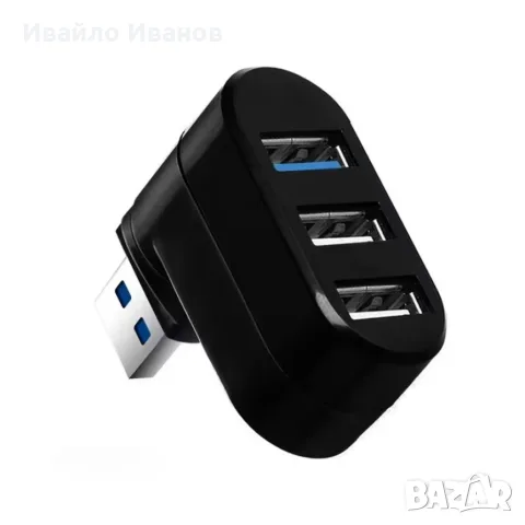 USB3.0 HUB 1to3, снимка 11 - Кабели и адаптери - 45916052