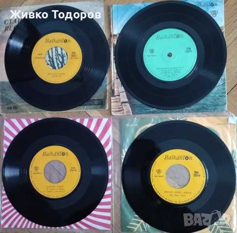 Плочи(малки) Кидиков/ Гутов/Ек.Ванкова/ Н.Сотирова/Е.Реджепова/А.Матич/Лулу/Трио Обектив/ХОРО/Хумор