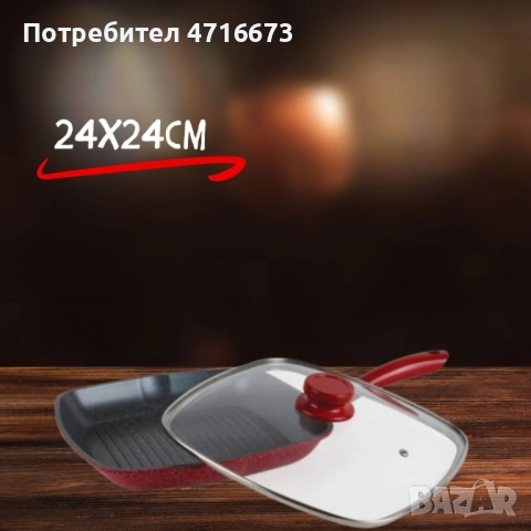 Тиган грил с капак ,Мраморно покритие, индукция, Червен, снимка 4 - Съдове за готвене - 53194115