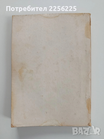 Сборник от песни 1976г, снимка 6 - Специализирана литература - 53726875