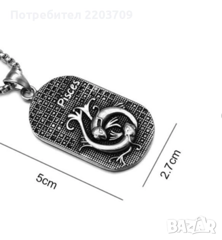 Стоманена огърлица, снимка 4 - Колиета, медальони, синджири - 52676516