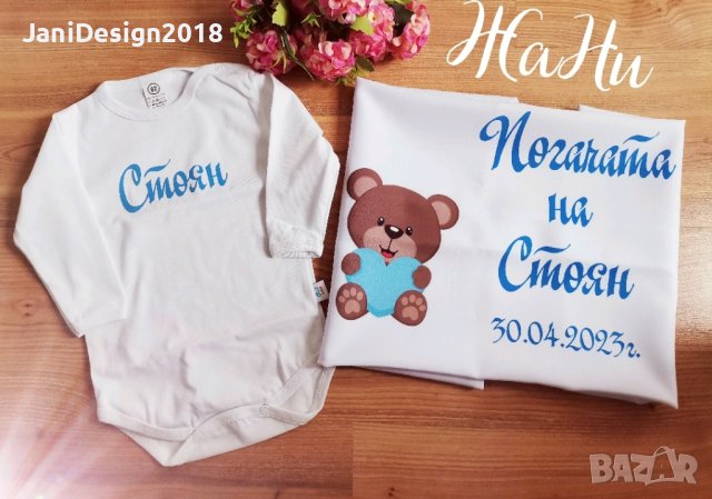 месал за разчупване на питката с името на детето и датата на празника за бебешка погача , снимка 14 - Други - 44160392