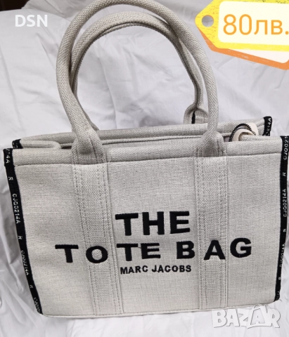 Коледна промоция Стилна дамска чанта , снимка 7 - Чанти - 52027708