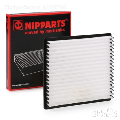 Филтър купеNIPPARTS, снимка 1