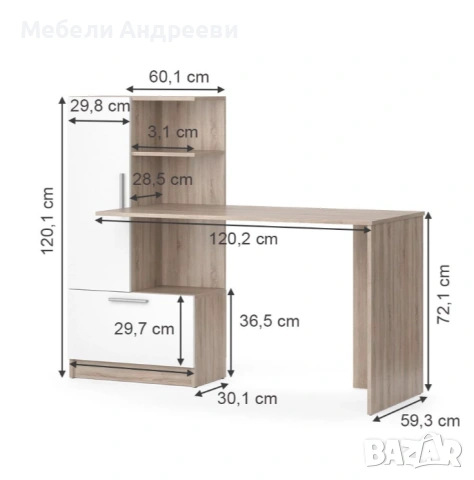 Бюро с шкаф и рафтове Vicco 5289, снимка 2 - Бюра - 53790601