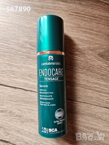 Endocare серум с лифтинг ефект 