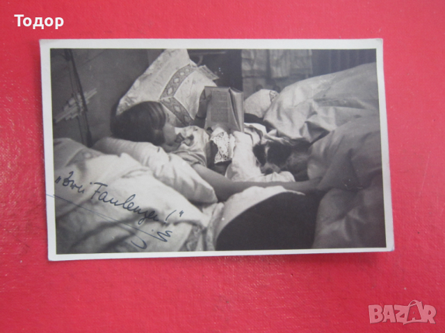 Стара картичка снимка 3 райх марка , снимка 3 - Колекции - 36192394