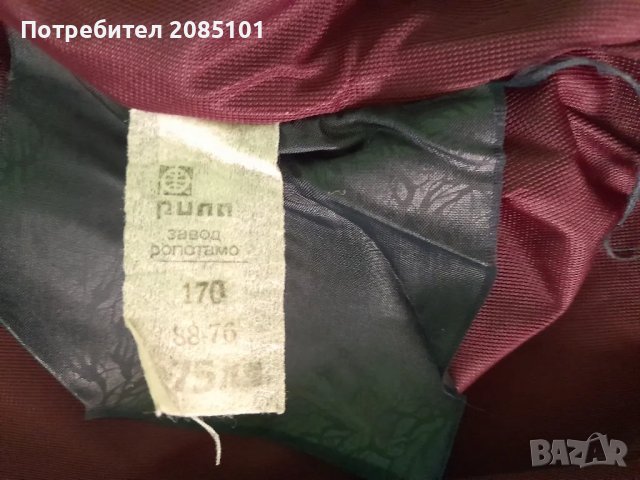 Ретро мъжко яке, снимка 4 - Антикварни и старинни предмети - 47824984