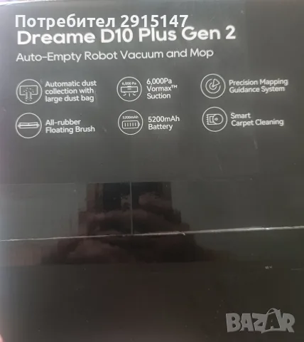 Прахосмукачка робот Dreame D10 Plus Gen 2 (6000Pa), снимка 10 - Прахосмукачки - 55975588