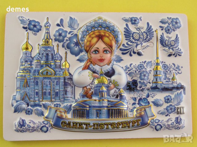 Автентичен 3D магнит от Санкт Петербург, Русия-серия-5, снимка 2 - Колекции - 42423136