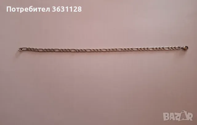 Унисекс гривна 