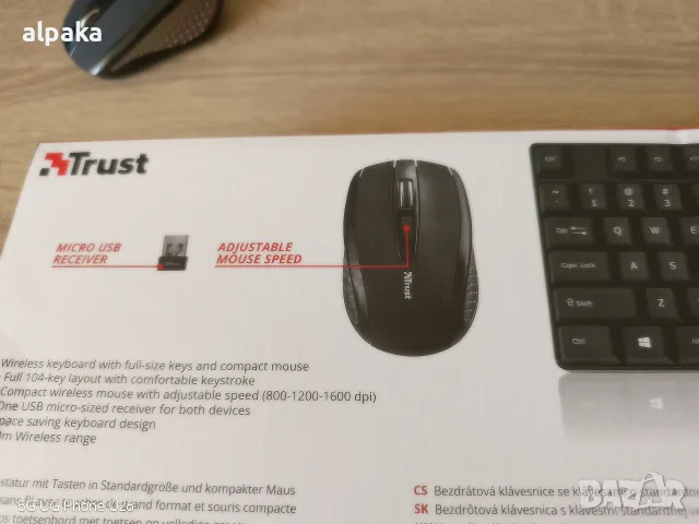 Чисто нов офис комплект 4-в-1 Trust Qoby (Безжична клавиатура, мишка, HD камера, слушалки), снимка 6 - Клавиатури и мишки - 55890754