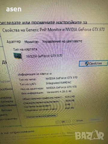 Видео карта GIGABYTE GeForce GTX 970 4GB G1 Gaming, снимка 2 - Твърди дискове - 40828774