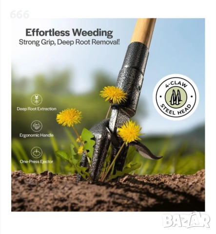 Инструмент за премахване на плевели, снимка 5 - Други инструменти - 52915505
