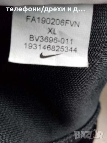 Оригинален анцунг Nike (S), снимка 5 - Спортни дрехи, екипи - 52590225