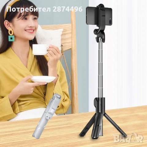 0869 Селфи стик и статив за телефон с блутут бутон за снимане, снимка 6 - Селфи стикове, аксесоари - 35818400