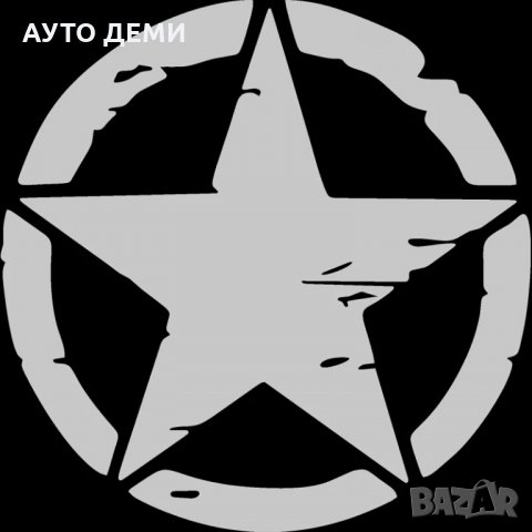 Стикер лепенка звезда в три цвята 15см,25 см,30 см,35 см,40 см,50см за джип кола автомобил +подарък, снимка 16 - Аксесоари и консумативи - 32492747