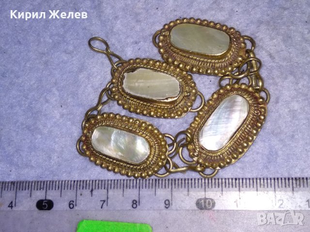 СТАРА ОСМАНСКА ПОСРЕБРЕНА БРОНЗОВА ЕТНО ГРИВНА с ШЛИФОВАН КРАЛСКИ СЕДЕФ ЛИПСВА ЗАКОПЧАЛКАТА! 38454, снимка 12 - Антикварни и старинни предмети - 41396037