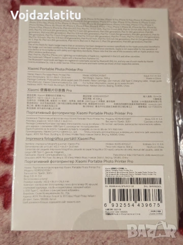 Xiaomi portable printer pro , снимка 3 - Xiaomi - 53772757