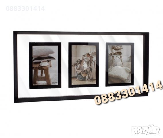 Рамка за снимки Черна 3 броя снимки 