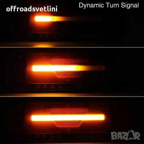 НОВ Модел LED Диодни стопове с динамичен мигач 34х13см 12V 24V, снимка 3 - Аксесоари и консумативи - 49380028
