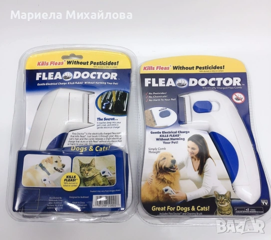 Електрически гребен за убиване и почистване от бълхи на домашни животни., снимка 5 - Други стоки за животни - 53246731