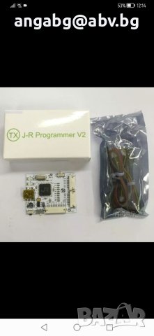 TX J-R Ptogrammer V2