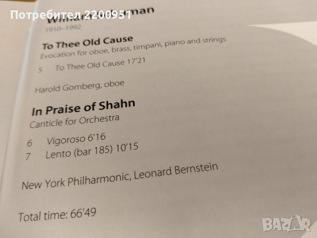 SAMUEL BARBER, снимка 5 - CD дискове - 44825977