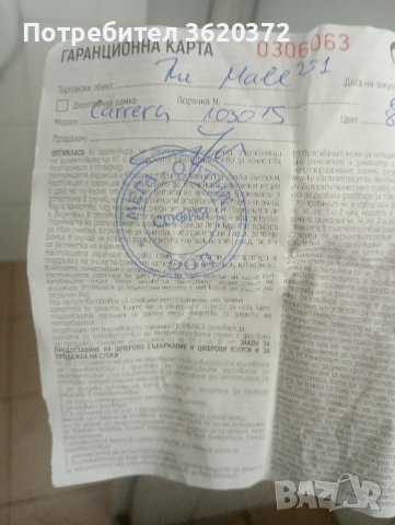 carrera, снимка 4 - Слънчеви и диоптрични очила - 42405430