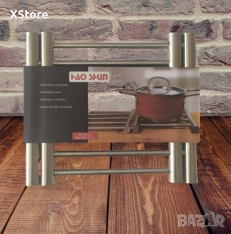 Разтегателна поставка за горещи съдове от ИНОКС, 22X20 см, разтягаща се до 37 см, снимка 2 - Други стоки за дома - 52517375