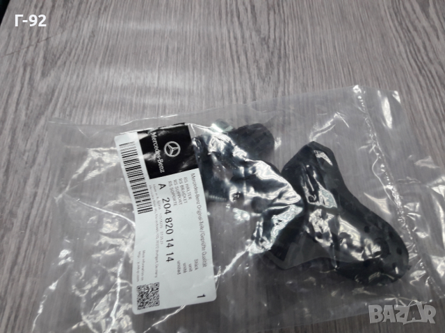 A2048201414**NEU**MERCEDES-BENZ**GLK X204**ЩИПКИ ЗА ФАР**, снимка 4 - Части - 36267040