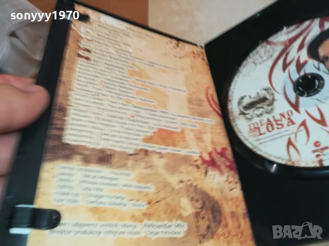 CECA CD 2107251656, снимка 6 - CD дискове - 51094364