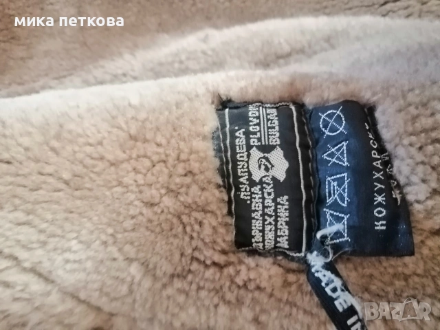 Дамско кожухче от агнешка кожа, снимка 2 - Палта, манта - 53104328