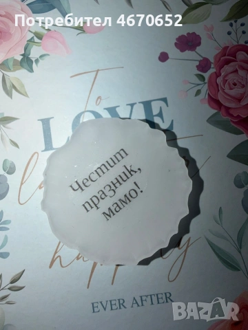 Ключодържател от епоксидна смола , снимка 11 - Ръчно изработени сувенири - 53163663