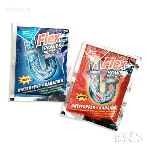 5969 Препарат за отпушване на канали Flex Power 60гр. – гореща или студена вода