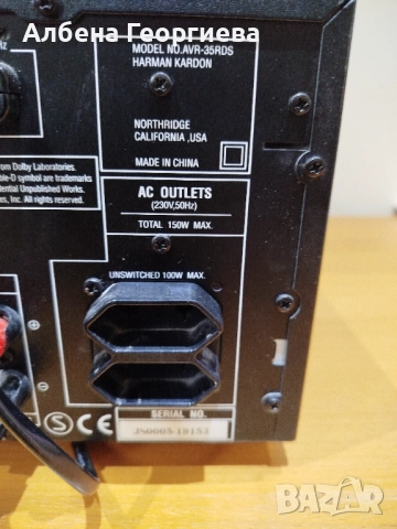 Усилвател Harman Kordon AVR - 35 RDS , снимка 6 - Ресийвъри, усилватели, смесителни пултове - 52799075