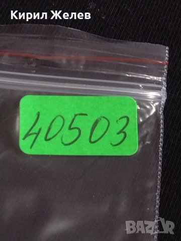 Две монети 5 стотинки 1913г. Царство България стари редки за КОЛЕКЦИОНЕРИ 40503, снимка 10 - Нумизматика и бонистика - 44381414