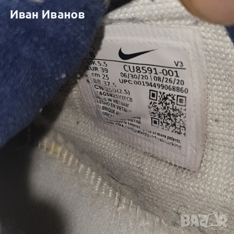 Nike Air Force 1 Shadow оригинални  номер 39 , снимка 3 - Маратонки - 44811720