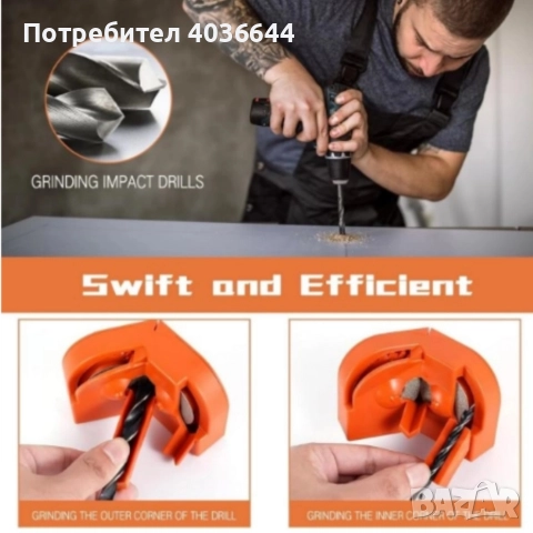 Компактно точило за свредла – възстановява остротата бързо и лесно, снимка 2 - Други инструменти - 52657090