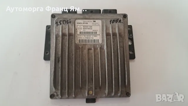 8200785530 Компютър Двигател за Renault, Dacia Sandero, 1.5 dCi