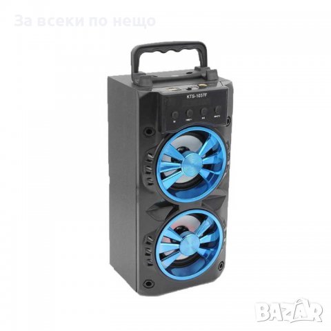 Преносима Караоке Тонколона KTS-1037F bluetooth, радио, TF карта, USB порт, светлинни ефекти