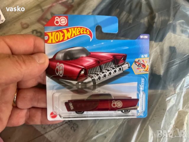 Hotwheels Mattel Dream Mobile